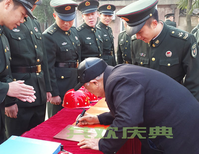 中国人民解放军联合参谋部·南京干休所·桩基工程开工典礼